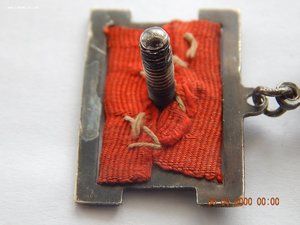 ОВ - 2 ст. № 23844 . ( подвесная )