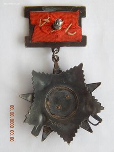 ОВ - 2 ст. № 23844 . ( подвесная )