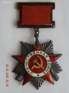 ОВ - 2 ст. № 23844 . ( подвесная )