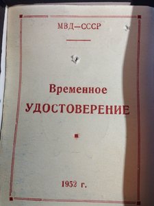 За освоение печорского бассейна на доке