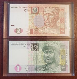 Украина 1 гривны 2004г  и 2 гривны 2005г. в оргстекле!