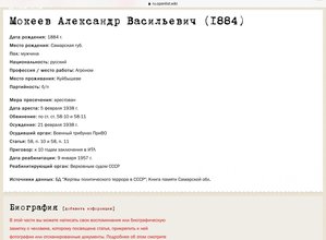 За освоение печорского бассейна на доке