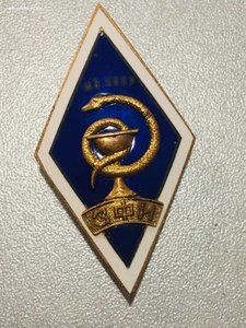 Ромб ЗФИ медицина редкий