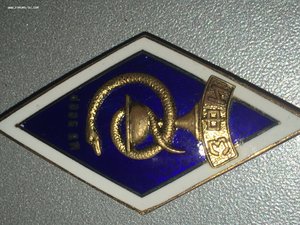 Ромб ЗФИ медицина редкий
