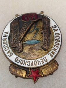 За освоение печорского бассейна на доке