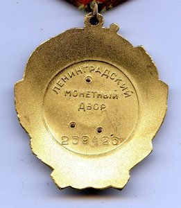 Два ОЛ 269***, 289***