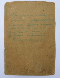 Фото Ворошиловского стрелка со знаками