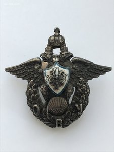 Знак Одесского ВУ серебро.