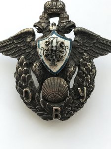 Знак Одесского ВУ серебро.