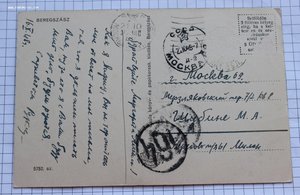 Берегово (Beregszasz), до 1945 года, 2 шт. одним лотом.