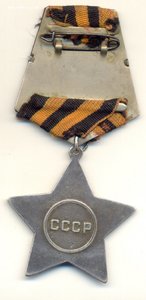 Слава 2 -13057