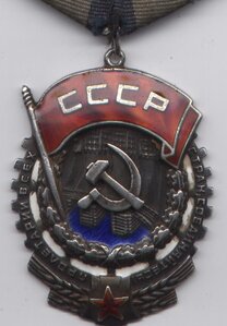 ТКЗ 102531 тираж партии 15 т. шт !!