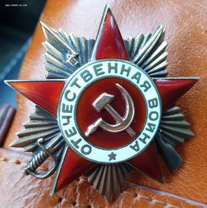 Комплект на разведчика. ОВ-2 № 14*** (перевыдача)