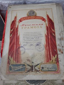 Фото, грамоты и похв.листы  на шахтёра с 1945 по 1953 года.