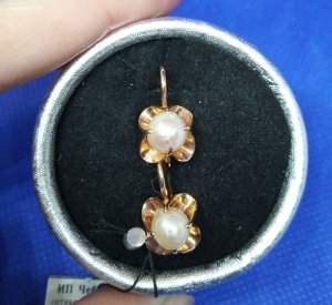 Серьги .Золото 583 . Жемчуг натуральный.