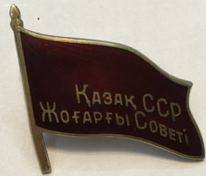 КАЗАХСТАН 3 созыв