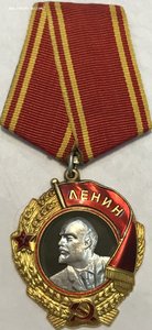 ОРДЕН ЛЕНИНА КРАСИВЫЙ