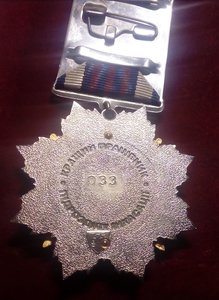 Знак Лучший работник инкассации банка с документами. Герольд