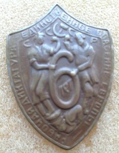 Знак 6 лет рабочая диктатура единственное спасение Европы