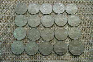 Юбилейные рубли СССР