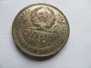 рубдь 1924 г. (состояние)