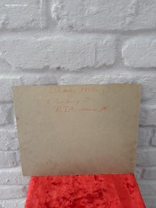 Выпуск 1953 Ленинград ВТА литер "М"