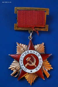 ОВ1 степени подвесная.