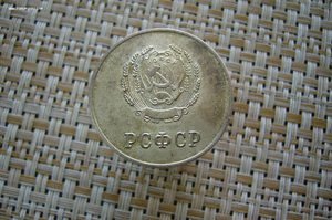 Школьная медаль серебро 32 мм РСФСР