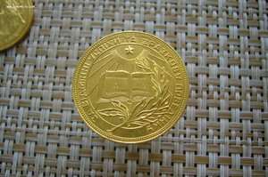 Школьная медаль золото 32 мм УРСР