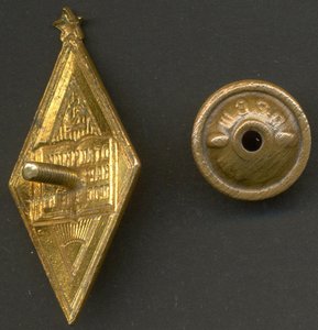 Отличник Народного Просвещения, большой - наркомовский тип.