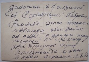 БКЗ"Винт" и ОВ2 на танкиста на док. с архивом-Ржевская битва