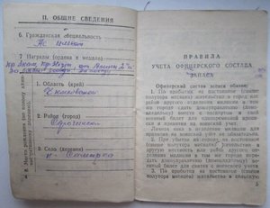 БКЗ"Винт" и ОВ2 на танкиста на док. с архивом-Ржевская битва