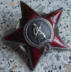 КЗ № 940669 и КЗ № 3384411 на одного