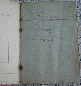 КЗ № 940669 и КЗ № 3384411 на одного