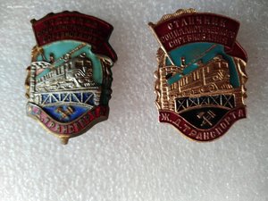 ОСС ЖД транспорта №72028 +легкий