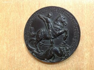 Медаль 1914-1916 год Святой Георгий