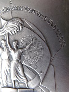 Портсигар Серебро Агитация875 ВСХВ