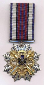 Знак Лучший работник инкассации банка с документами. Герольд