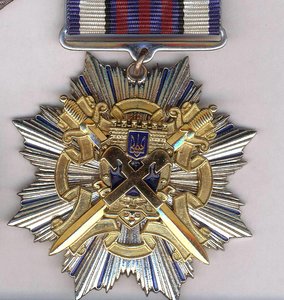 Знак Лучший работник инкассации банка с документами. Герольд