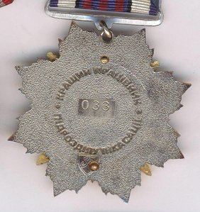 Знак Лучший работник инкассации банка с документами. Герольд