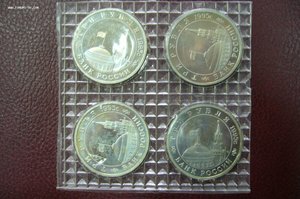 3 рубля Молодая Россияи прочее юбилейки