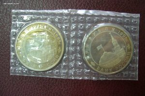 3 рубля Молодая Россияи прочее юбилейки