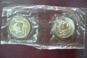 3 рубля Молодая Россияи прочее юбилейки