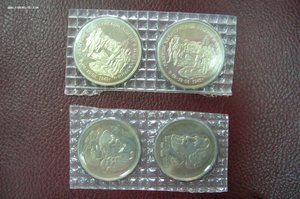 3 рубля Молодая Россияи прочее юбилейки