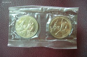 3 рубля Молодая Россияи прочее юбилейки