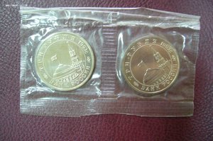 3 рубля Молодая Россияи прочее юбилейки