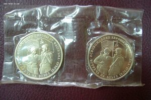 3 рубля Молодая Россияи прочее юбилейки