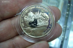 3 рубля Молодая Россияи прочее юбилейки