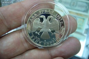 3 рубля Молодая Россияи прочее юбилейки