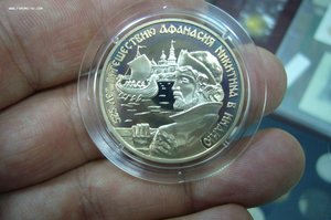 3 рубля Молодая Россияи прочее юбилейки